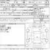 mazda demio 2014 CFJ1522634 image 3