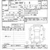 toyota corolla 2001 -TOYOTA--Corolla NZE121-3092073---TOYOTA--Corolla NZE121-3092073- image 3