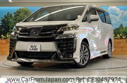 toyota vellfire 2022 -TOYOTA--Vellfire 3BA-AGH30W--AGH30-0427285---TOYOTA--Vellfire 3BA-AGH30W--AGH30-0427285-