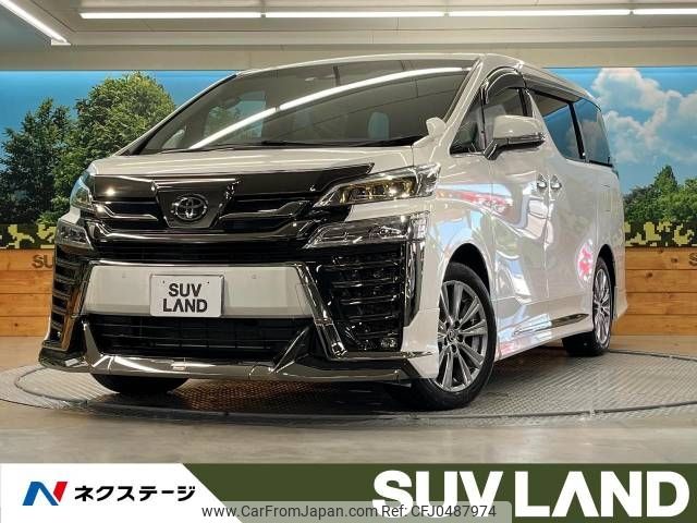 toyota vellfire 2022 -TOYOTA--Vellfire 3BA-AGH30W--AGH30-0427285---TOYOTA--Vellfire 3BA-AGH30W--AGH30-0427285- image 1