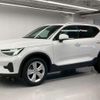 volvo xc40 2023 quick_quick_5AA-XB420TXCM2_LYVXZK7M8RL265848 image 1