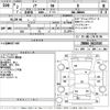 toyota noah 2020 -TOYOTA--Noah ZRR80G-0623503---TOYOTA--Noah ZRR80G-0623503- image 3