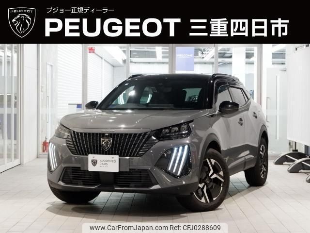 peugeot 2008 2023 -PEUGEOT--Peugeot 2008 3DA-P24YH01--VR3UDYHZSPJ763550---PEUGEOT--Peugeot 2008 3DA-P24YH01--VR3UDYHZSPJ763550- image 1