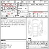 nissan dayz 2020 CFJ1648544 image 21