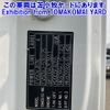 mitsubishi-fuso super-great 2013 -MITSUBISHI--Super Great FV50VJR-530125---MITSUBISHI--Super Great FV50VJR-530125- image 7