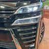 toyota vellfire 2020 -TOYOTA--Vellfire 3BA-AGH30W--AGH30-0320569---TOYOTA--Vellfire 3BA-AGH30W--AGH30-0320569- image 14