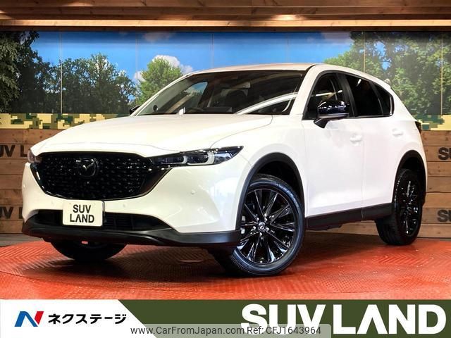 mazda cx-5 2022 CFJ1643964 image 1