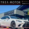 lexus ls 2020 CFJ1624379 image 1