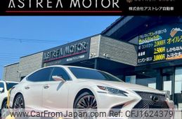 lexus ls 2020 CFJ1624379
