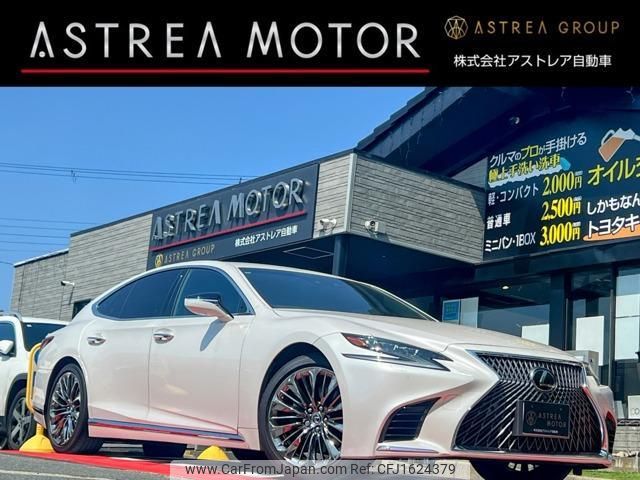 lexus ls 2020 CFJ1624379 image 1