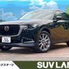 mazda mazda-others 2023 CFJ1593863 image 1