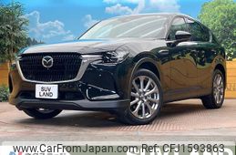 mazda mazda-others 2023 CFJ1593863