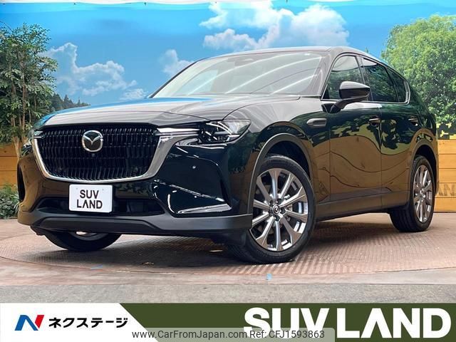 mazda mazda-others 2023 CFJ1593863 image 1