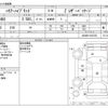 toyota harrier 2021 -TOYOTA--Harrier 6AA-AXUH80--AXUH80-0037253---TOYOTA--Harrier 6AA-AXUH80--AXUH80-0037253- image 3