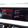 bmw 2-series 2020 -BMW--BMW 2 Series 3BA-7K15--WBA12AK0007F42661---BMW--BMW 2 Series 3BA-7K15--WBA12AK0007F42661- image 23