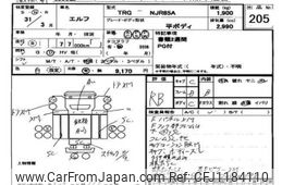 isuzu elf-truck 2019 -ISUZU--Elf NJR85-7071580---ISUZU--Elf NJR85-7071580-