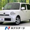 daihatsu mira-cocoa 2016 -DAIHATSU--Mira Cocoa DBA-L675S--L675S-0209588---DAIHATSU--Mira Cocoa DBA-L675S--L675S-0209588- image 1