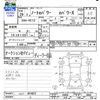 nissan note 2017 -NISSAN--Note HE12--HE12-024023---NISSAN--Note HE12--HE12-024023- image 3