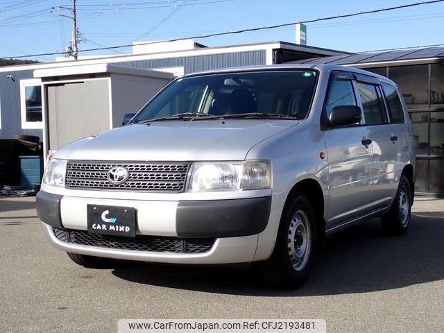 2005 Toyota Probox Van 2WD - Car Price $13,661