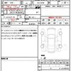 mitsubishi i-miev 2012 CFJ1757033 image 21