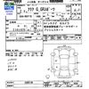toyota aqua 2020 -TOYOTA--AQUA NHP10--2688130---TOYOTA--AQUA NHP10--2688130- image 3