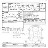 daihatsu boon 2016 -DAIHATSU--Boon M710S-0000710---DAIHATSU--Boon M710S-0000710- image 3