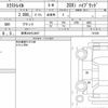 nissan x-trail 2021 CFJ1751557 image 11