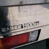 toyota toyoace 2016 GOO_NET_EXCHANGE_0702161A30250521W002 image 32