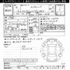 honda stepwagon 2022 CFJ1511491 image 3