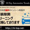 toyota hilux-sports-pick-up 2002 CFJ1368097 image 21