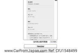toyota regiusace-van 2010 CFJ1548499