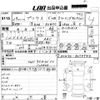 toyota prius 2017 -TOYOTA--Prius ZVW50-8074544---TOYOTA--Prius ZVW50-8074544- image 3