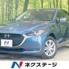 mazda demio 2020 -MAZDA--MAZDA2 6BA-DJLAS--DJLAS-202699---MAZDA--MAZDA2 6BA-DJLAS--DJLAS-202699- image 1