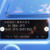 honda n-box 2019 -HONDA--N BOX DBA-JF3--JF3-2091352---HONDA--N BOX DBA-JF3--JF3-2091352- image 16