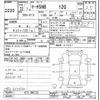 nissan march 2010 -NISSAN--March K13-304122---NISSAN--March K13-304122- image 3