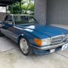 mercedes-benz sl-class 1975 CFJ9901332 image 8