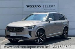 volvo xc90 2025 CFJ1583538