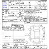 toyota corolla-cross 2023 -TOYOTA 【とちぎ 345ﾇ25】--Corolla Cross ZSG10--1027018---TOYOTA 【とちぎ 345ﾇ25】--Corolla Cross ZSG10--1027018- image 3