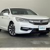 honda accord 2016 -HONDA--Accord DAA-CR7--CR7-1001445---HONDA--Accord DAA-CR7--CR7-1001445- image 1