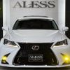 lexus is 2011 -LEXUS--Lexus IS DBA-GSE20--GSE20-5129294---LEXUS--Lexus IS DBA-GSE20--GSE20-5129294- image 4