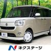 daihatsu move-canbus 2020 -DAIHATSU--Move Canbus 5BA-LA800S--LA800S-0241648---DAIHATSU--Move Canbus 5BA-LA800S--LA800S-0241648- image 1