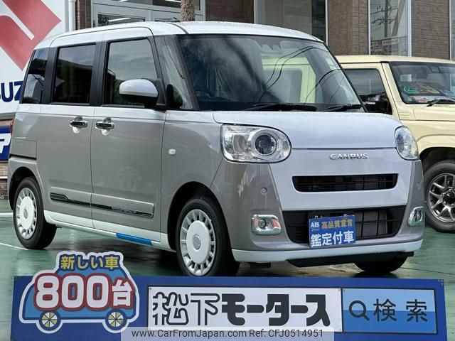 daihatsu move-canbus 2024 GOO_JP_700060017330241119001 image 1