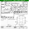 nissan serena 2018 CFJ1268891 image 3