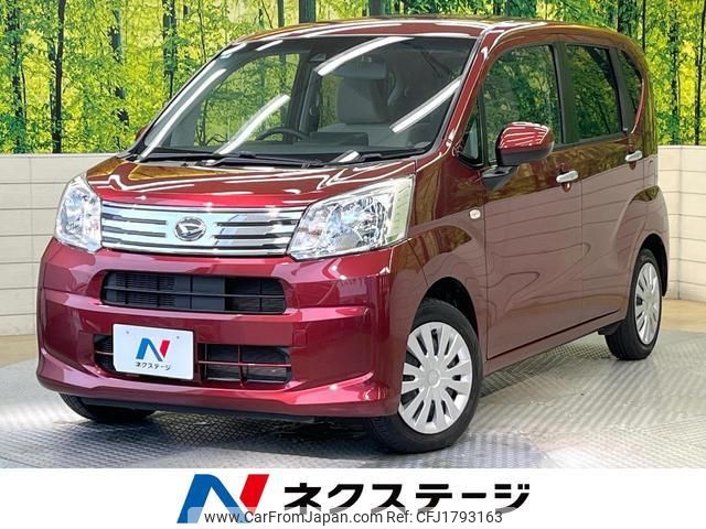 daihatsu move 2020 CFJ1793163 image 1