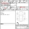 citroen c3 2018 quick_quick_B6HN01_VF7SXHNZTJT568536 image 21