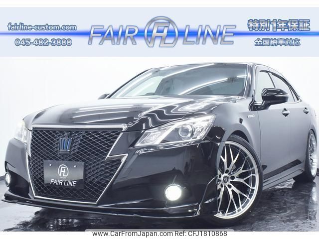 toyota crown-hybrid 2014 CFJ1810868 image 1