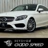 mercedes-benz c-class 2018 -MERCEDES-BENZ--Benz C Class DBA-205340C--WDD2053402F673022---MERCEDES-BENZ--Benz C Class DBA-205340C--WDD2053402F673022- image 1