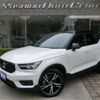 volvo xc40 2020 CFJ1824027 image 1
