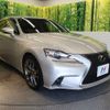 lexus is 2015 CFJ4509885 image 16