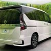 nissan serena 2022 -NISSAN--Serena 5AA-GFC27--GFC27-245653---NISSAN--Serena 5AA-GFC27--GFC27-245653- image 18